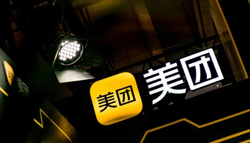 Mei Tuan Da Mo Xing Bu Ke Zai Zou Yun Lao Lu 36ke